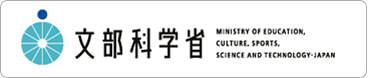 文部科学省